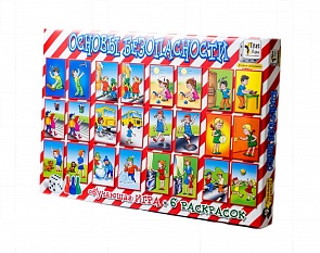 Развивающая игра - Основы безопасности (ОБЖ) +6 раскрасок (Игр и Ко, 6061 ИГРИКО)